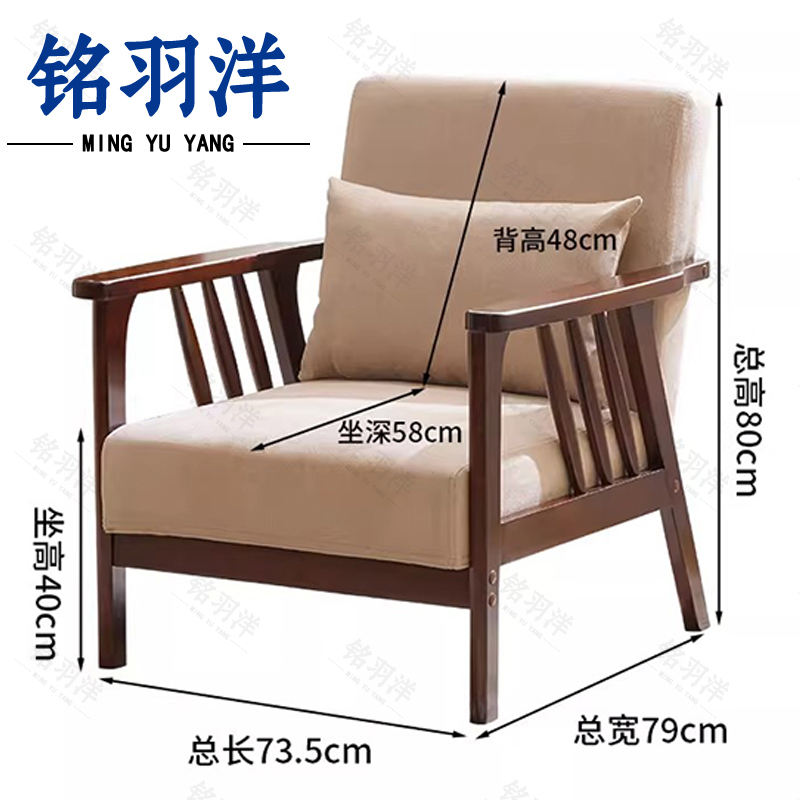 铭羽洋沙发高清大图