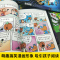 神探狗狗系列漫画书全套1-5册dog man中文版的冒险儿童课外阅读小人书连环画小学生读物绘本6-7-10-12岁故事书