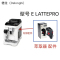 德龙(Delonghi)德龙全自动咖啡机E LATTEPRO 配件萃取器(单位:个)