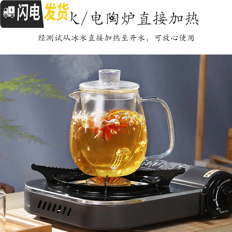 三维工匠玻璃泡茶壶家用过滤小号大容量煮茶加厚可高温烧水壶透明茶具套装 1000单壶[级定制款]高清大图