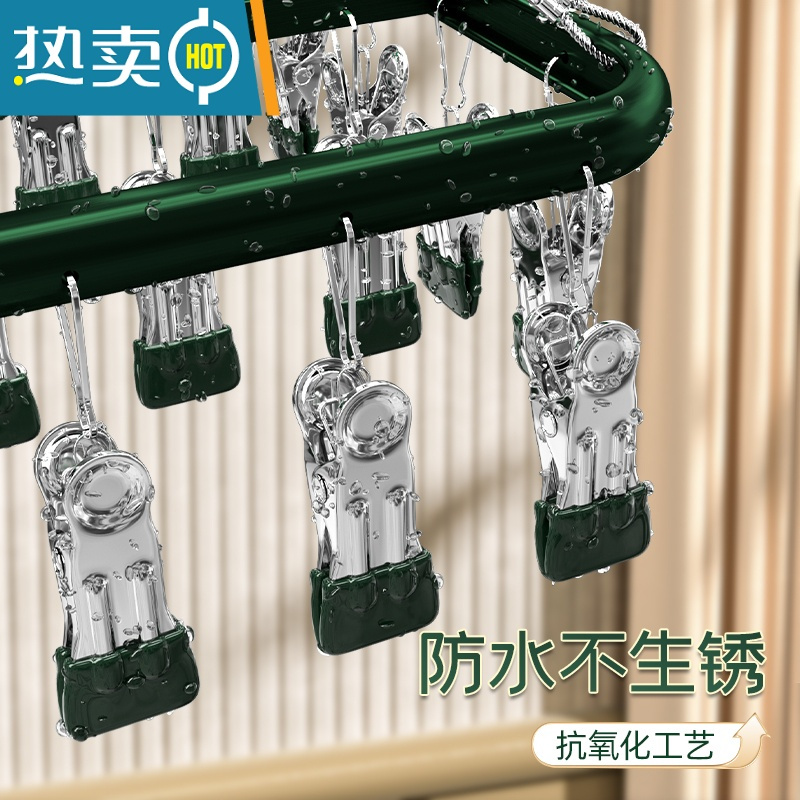 敬平铝合金晾衣架多夹子凉晒袜子器架子多功能阳台防风衣夹家用挂钩 极光蓝26夹✔太空铝架身-夹力升级 3个