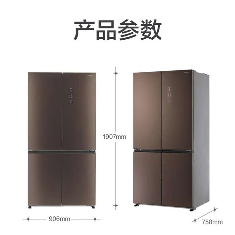 松下(Panasonic)十字对开门冰箱NR-W621CF-MT磨砂钢化面板迷雾棕628升 宽幅变温微冻保鲜高清大图