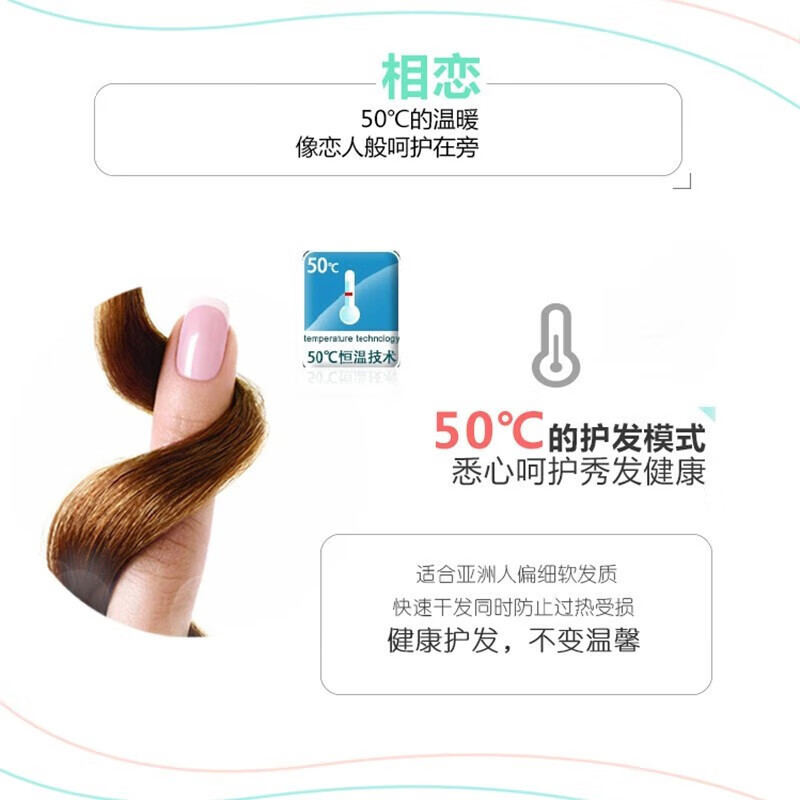 松下(Panasonic)电吹风 EH-WND2GA405高清大图