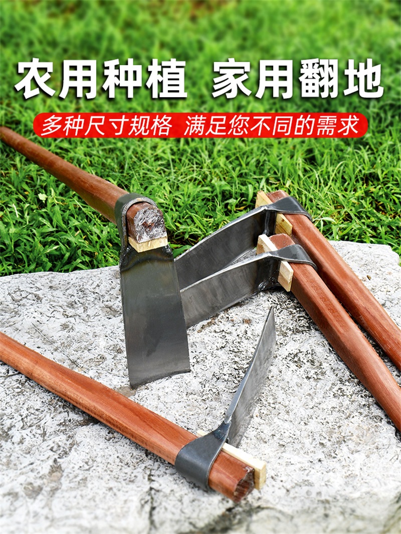 迅众 大锄头家用种菜多功能翻地镐头种地挖笋神器锰钢园林工具农具农用工具高清大图