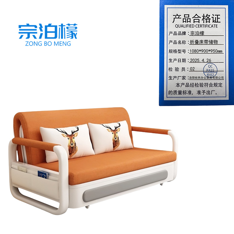 宗泊檬折叠沙发 宗泊檬折叠床带储物1080*900*950mm张 张