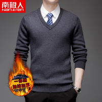 南极人一体绒毛衣男V领加绒加厚冬保暖商务休闲打底衫针织羊毛V 185/XXXL 深灰