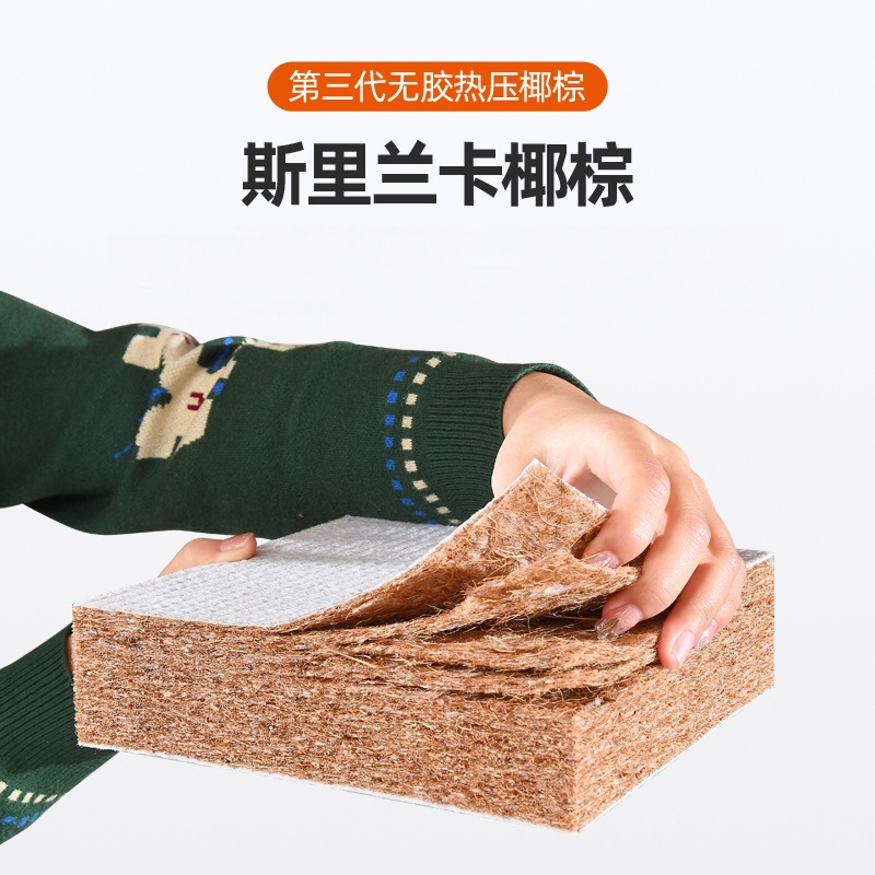 是尚 椰棕床垫 棕垫硬棕垫 2000*1200*40mm高清大图