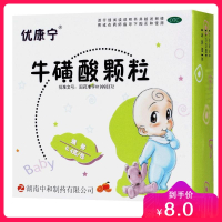 牛磺酸颗粒 (优康宁) 0.4克*6袋