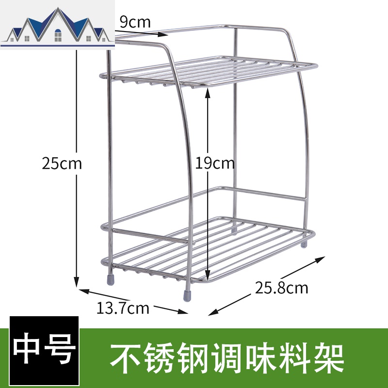 不锈钢调料架 小号厨房置物架 酱油收纳架墙角置物架T_901 中号调料架【拍时注意尺寸哦】T