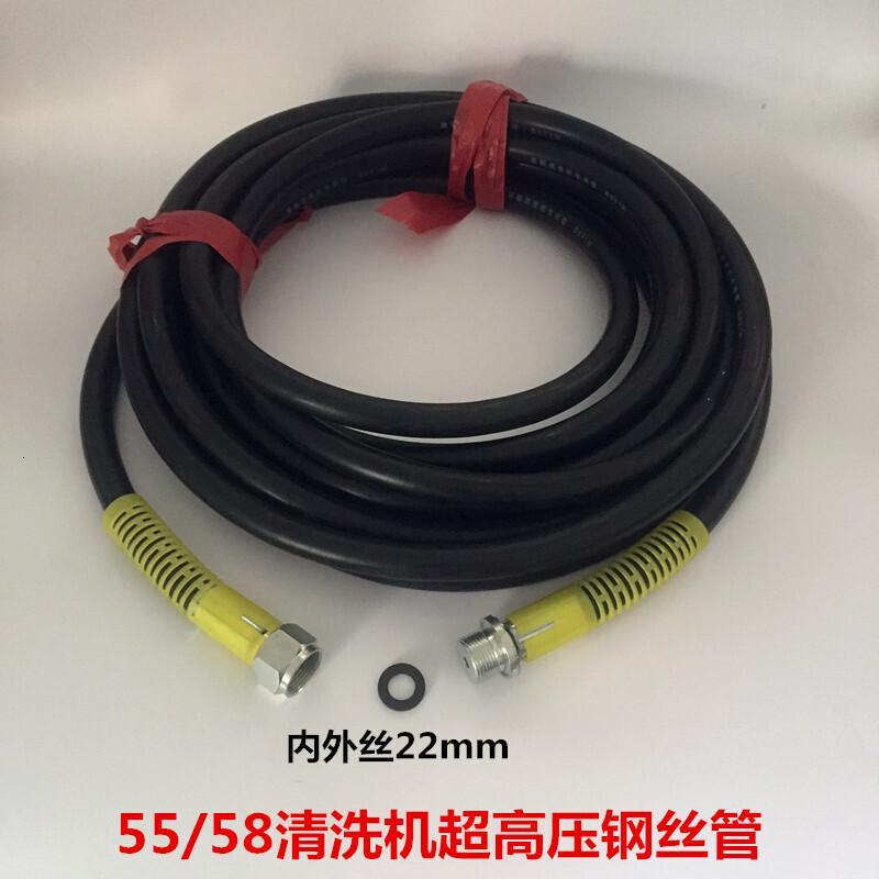 耐磨洗车机原装防爆钢丝管清洗机器超高压出水管小型水泵通用配件SN0506