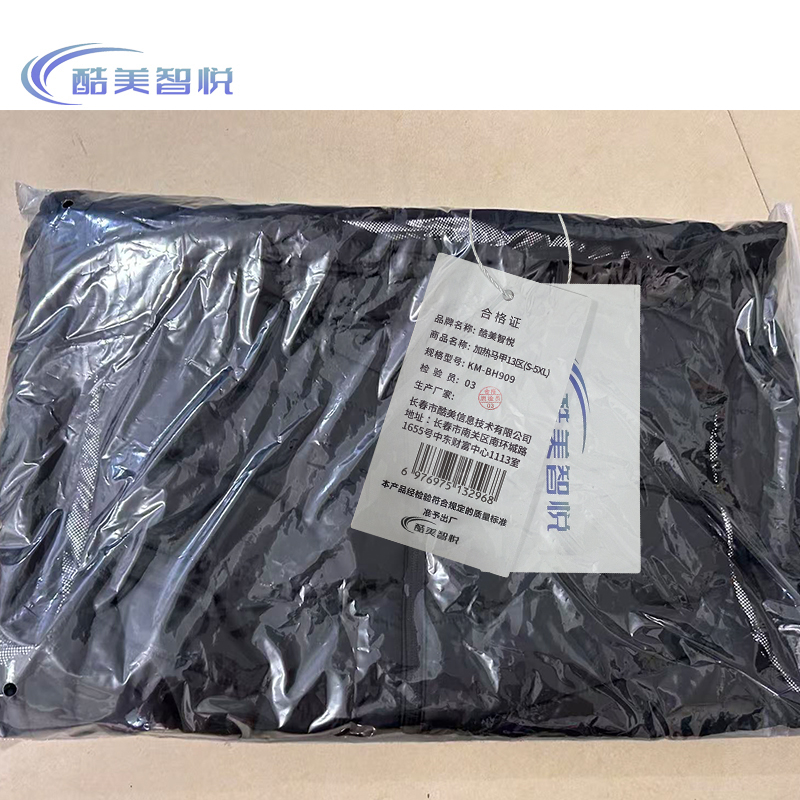 酷美智悦 加热马甲13区(S-5XL) KM-BH909 套高清大图