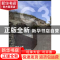 正版 建筑入景:中文版 韩国C3出版公社编 大连理工大学出版社 978