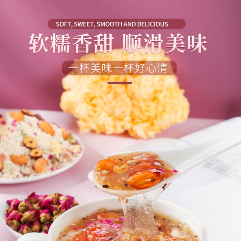 谷益丰 藕粉速溶水果坚果藕粉 奇亚籽坚果藕粉G3 500g*2罐高清大图