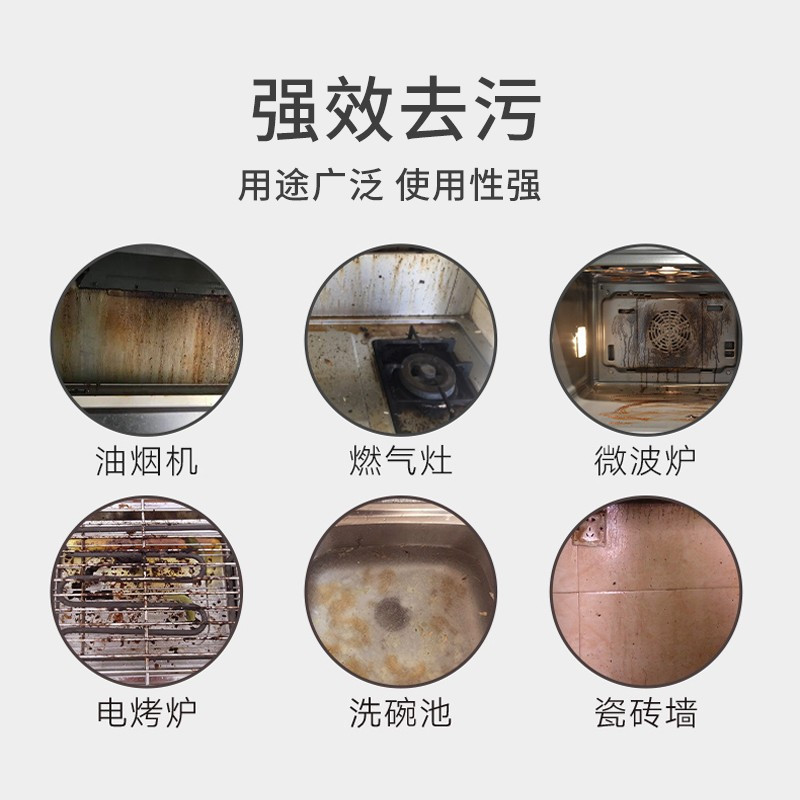 大公鸡管家(CHANTECLAIR)多能去污清洁剂(经典)600ml*2瓶高清大图