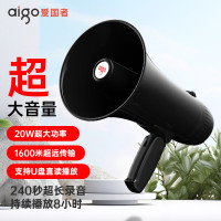 爱国者（aigo）A58优越蓝牙版 手持喊话器无线蓝牙大喇叭大功率户外录音宣传扬声器小型便携式叫卖大声公