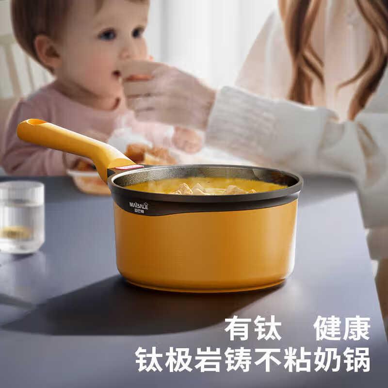 迈巴勒 M-2413LP 不粘小奶锅16cm+硅胶饭勺两件套高清大图