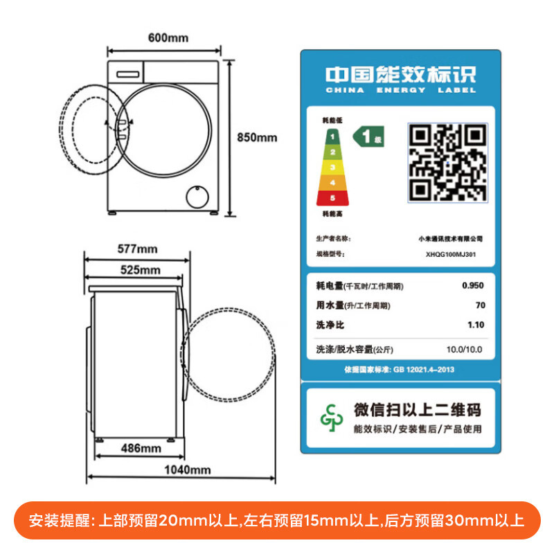 米家小米洗衣机10kg洗烘一体机超净洗Pro10公斤大容量全自动滚筒超薄全嵌智能互联高温除菌螨直驱电机10质保
