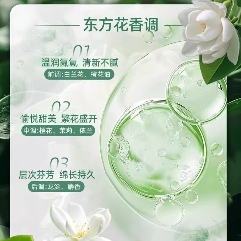 活力28[花漾茉莉]洗衣液2kg(袋)高清大图