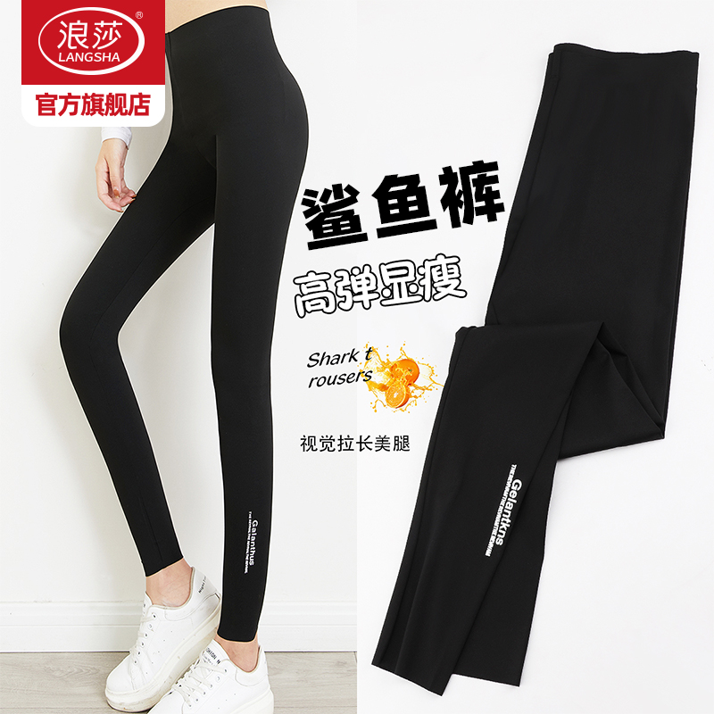 浪莎瑜伽裤2025新款外穿女士运动健身高腰提臀薄款鲨鱼裤显瘦长裤高清大图