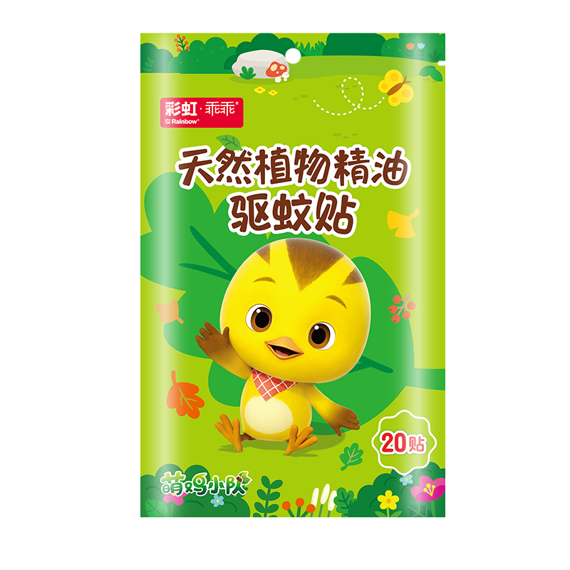 彩虹(RAINBOW)户外植物精油温和驱蚊驱蚊贴100片装WX5006T