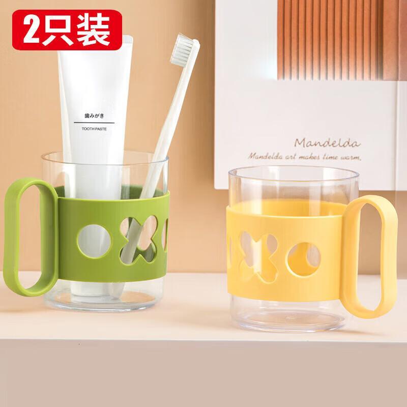 茶花(CHAHUA)透明漱口杯带把手大容量刷牙杯牙缸洗漱杯 2只