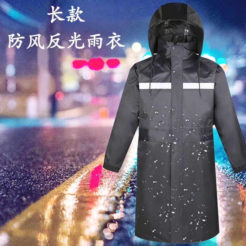 防暴雨保安劳保物业雨衣长款全身连体男反光双层防水加厚外套雨衣高清大图