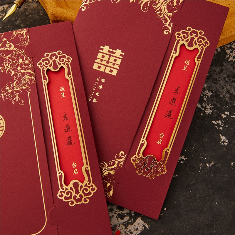 结婚请柬喜帖米魁喜庆婚礼邀请函定制个性雕刻创意镂空请帖_圆囍-红内