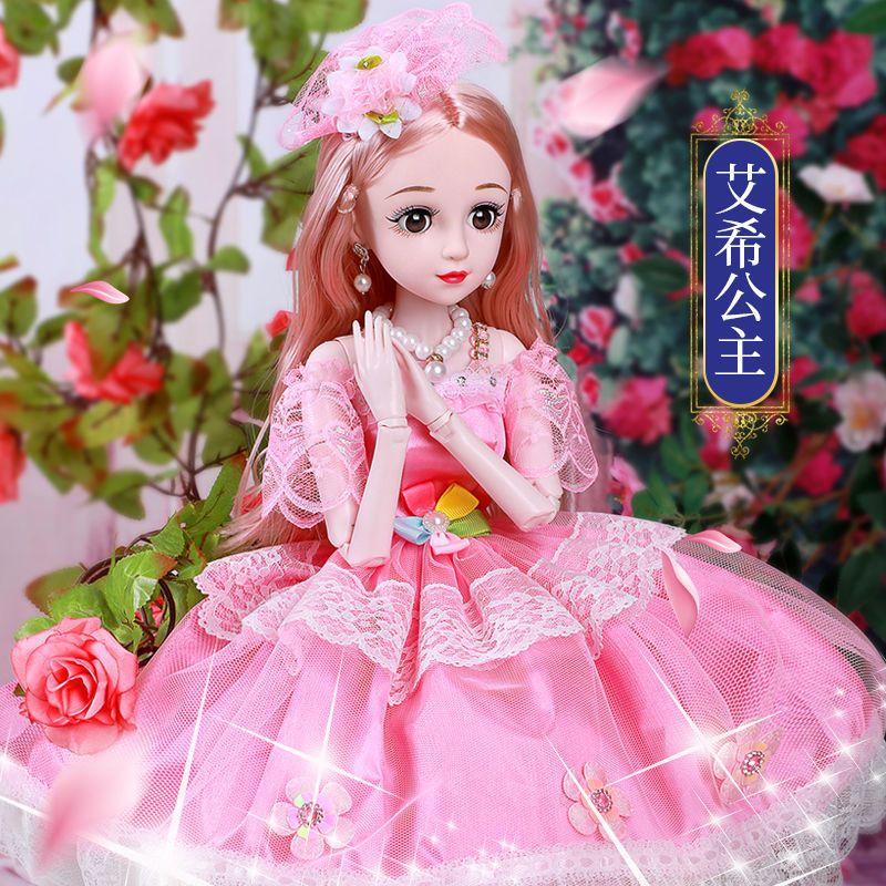 60厘米大芭比娃娃套装小女孩公主女童玩具单个生日礼物洋娃娃|艾希(可