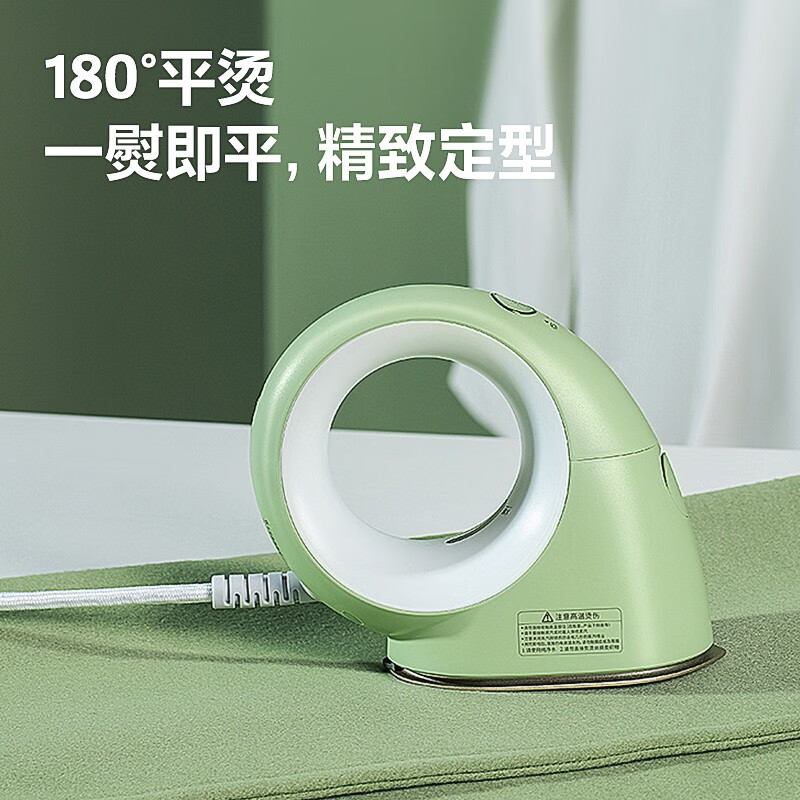 飞科FLYCO智能蒸汽熨烫机家用多功能除皱快速护理设计紧凑省空间