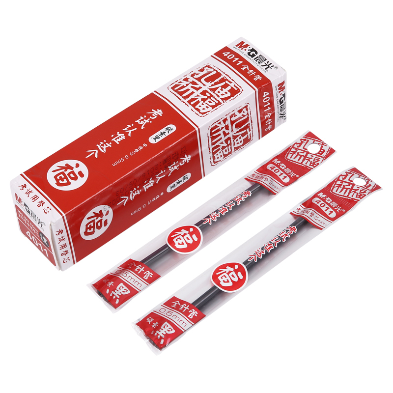 晨光(M-G)0.5mm黑色学生考试全针管中性笔签字笔水笔替芯笔芯 20支/盒AGR640S9 10盒装
