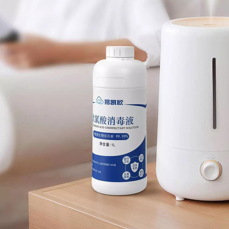易凯欧次氯酸消毒液原液 1L