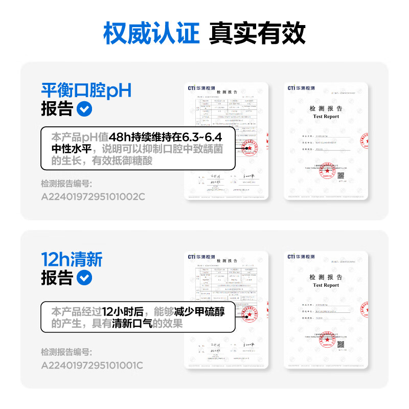 参半茶沁新牙膏120g * 3高清大图