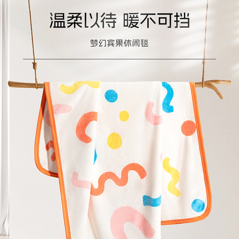 水星家纺DH梦幻宾果休闲毯100×140cm127271高清大图