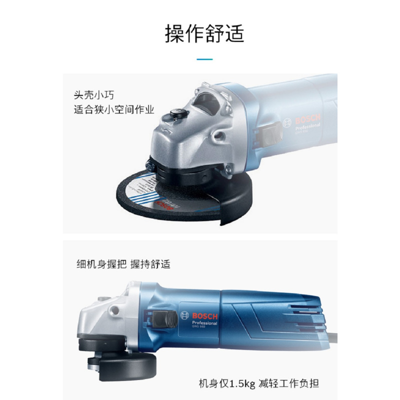 便携式打磨机角磨125mm