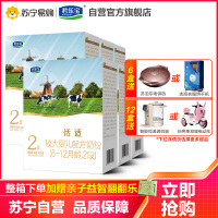 君乐宝(JUNLEBAO)恬适较大婴儿配方奶粉2段(6-12个月适用)400g*6盒
