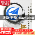 兴华杯首届一航风采书法美术大赛优秀作品集