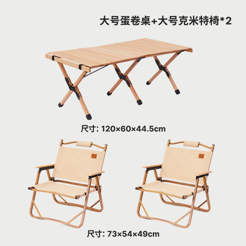 闪电客户外折叠椅便携沙滩椅克米特椅露营椅子钓鱼凳子