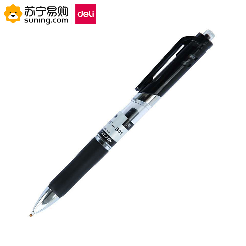 得力(deli) S01 按动中性笔水笔 0.5mm 12支/盒 蓝/黑/红