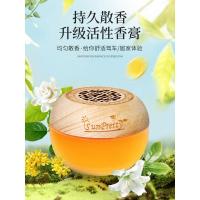 [补贴10%]古龙车载香薰汽车香水车用固体香膏车内饰品高档级香薰片摆件香氛