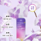 PWU香氛祛味喷雾(柠露橙花)200ml4377