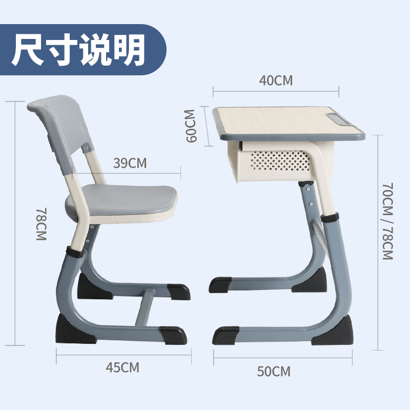 河洛伟业学习桌椅高清大图