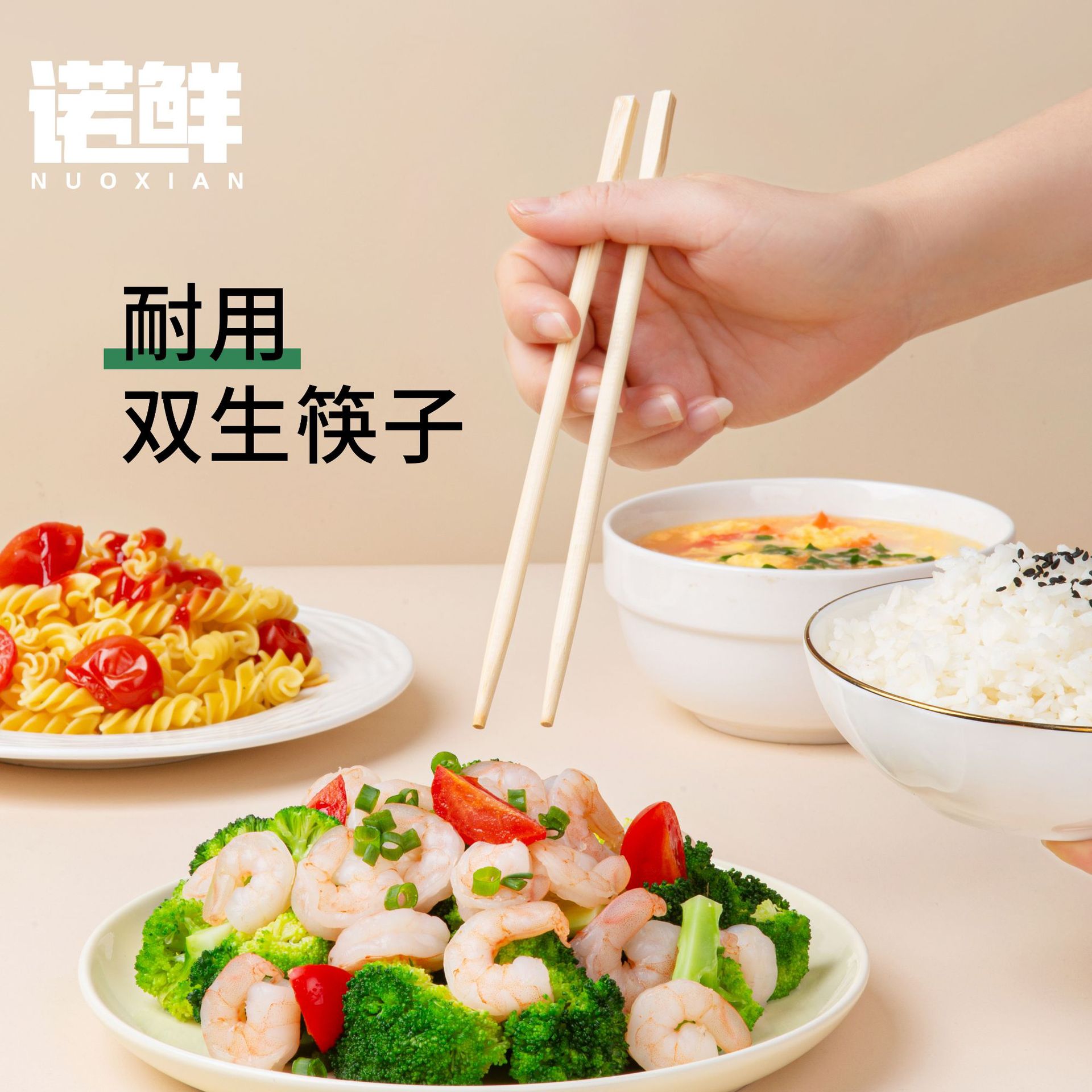 儵忽 一次性筷子餐包套装 磨砂透明四件套 50套/件 1件高清大图