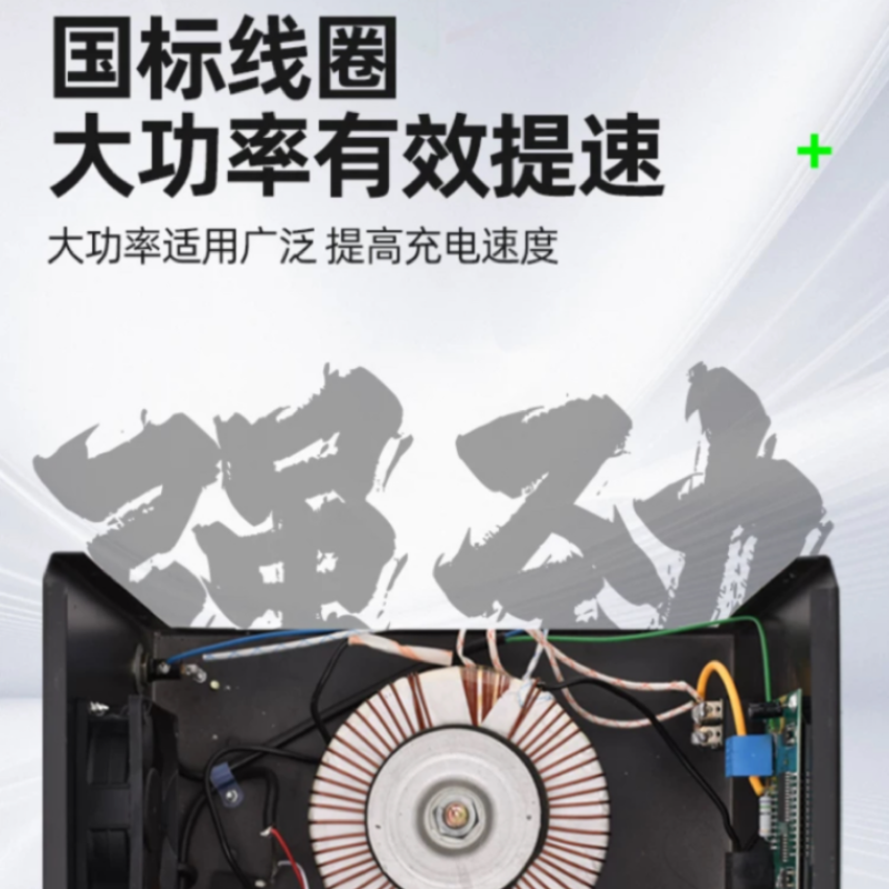 汽车电瓶充电器大功率纯铜蓄电池充电机12-24自动识别充满自停 600A高清大图