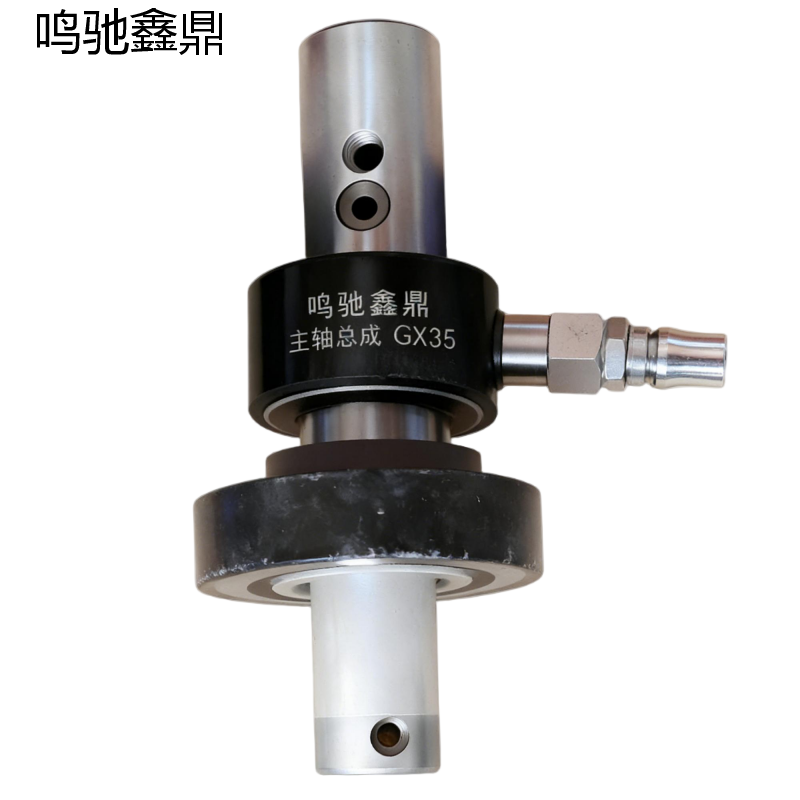 鸣驰鑫鼎 主轴总成 GX35 个