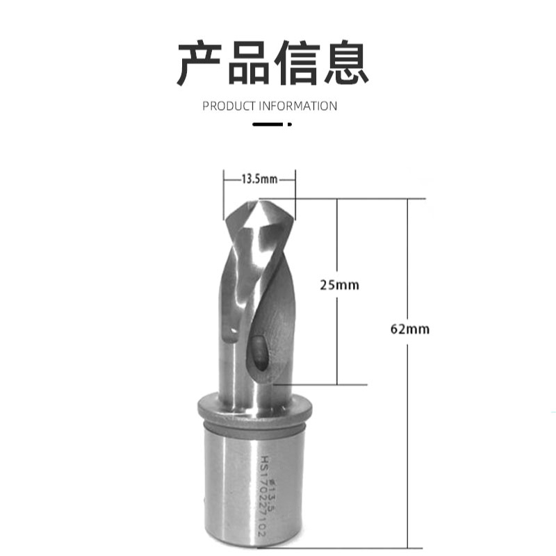 Φ13.5合金钢钻头空心钻头钻头不锈钢打孔金属合金磁力钻取芯钻头厚钢板打孔开孔器高清大图