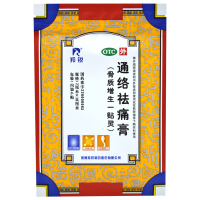 羚锐 通络祛痛膏 6贴 活血通络散寒除湿关节僵硬肢冷止痛膏药贴膏