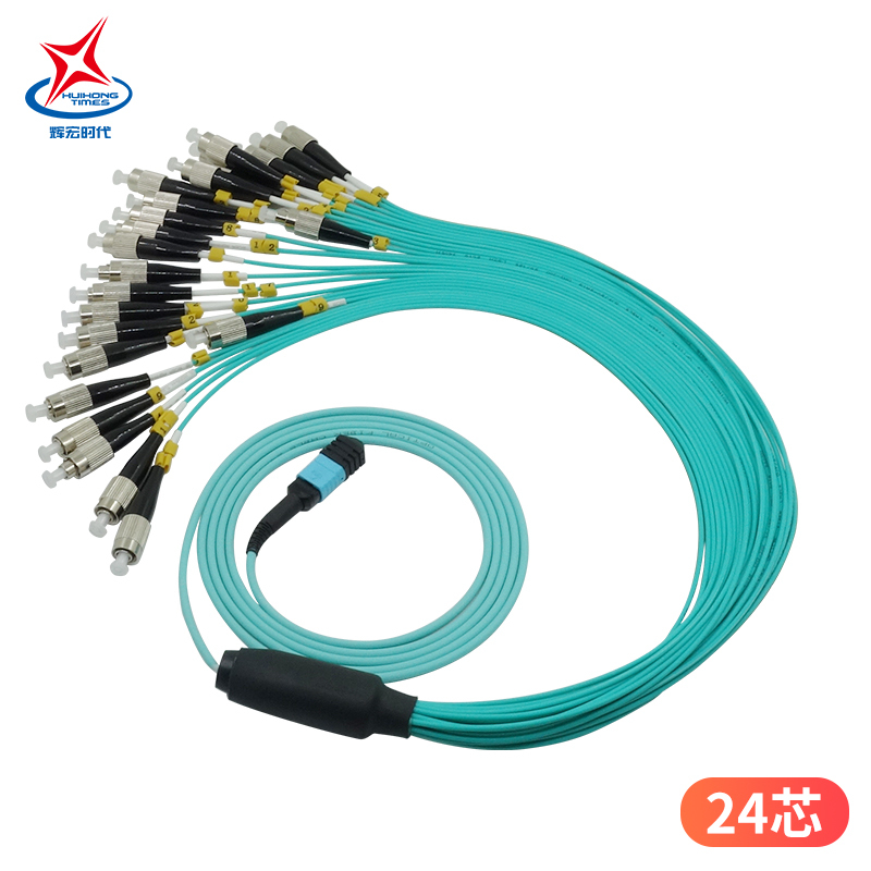 辉宏时代MPO-MPO 8芯 万兆多模OM3光纤跳线40G模块光纤连接线3米