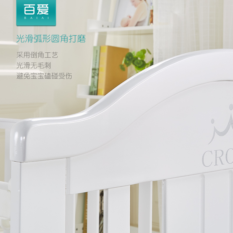 百爱婴儿床实木白色欧式宝宝床新生儿bb床带滚轮,带蚊帐,整床可摇,可调高低档,加长加大