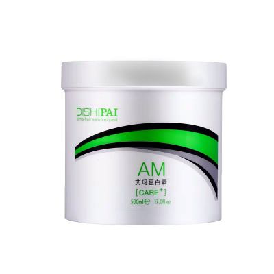 迪势派艾玛蛋白素官方店AM护发素发膜修复分叉补水受损焗油膏 500ML瓶装*1瓶
