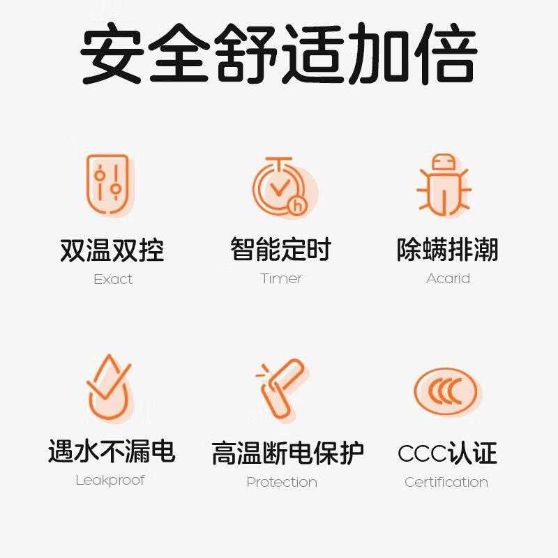 彩虹电热毯智能定时双人双控单人调温学生宿舍智能双控-[1.5*1.8m]高清大图